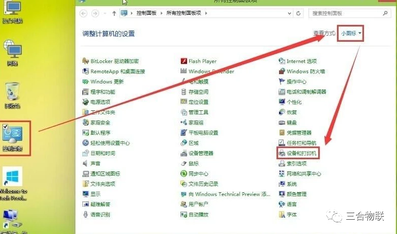 打印机无法打印测试页如何解决 打印机故障排除方法教程