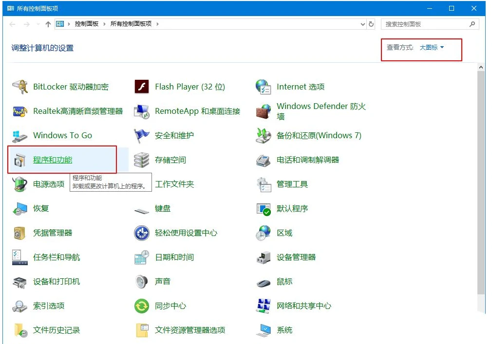 win10无法打开万维网怎么回事 win10打不开万维网解决技巧