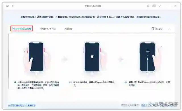 iPhone15无法关闭深色模式怎么办?六种解决办法分享！