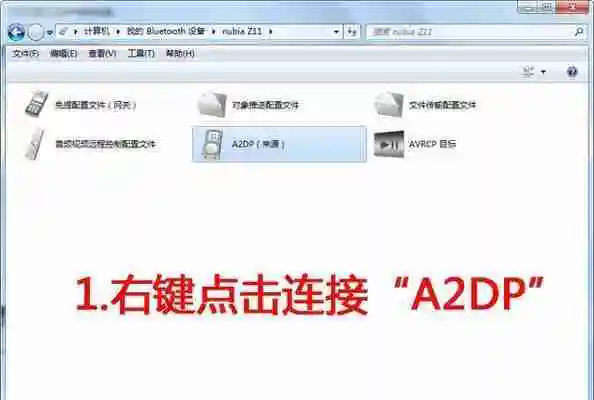如何连接蓝牙设备到台式机(简单步骤助你完成连接)