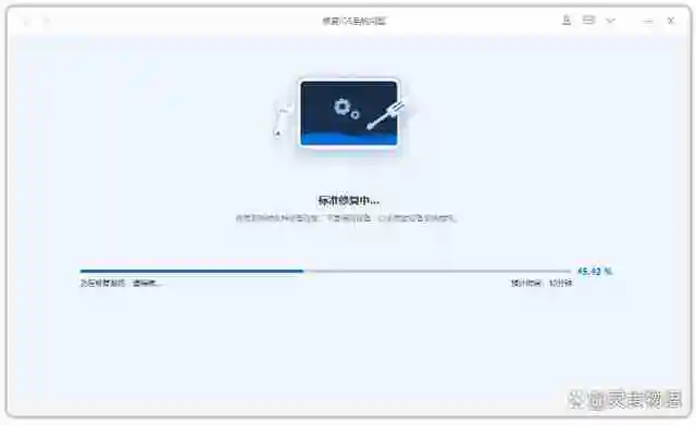 iPhone15无法关闭深色模式怎么办?六种解决办法分享！