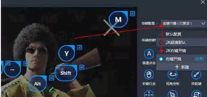 雷电模拟器多开怎么设置不卡(雷电模拟器开启和关闭的方法)
