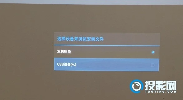 明基i701安装软件方法