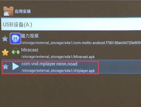 明基i701安装软件方法