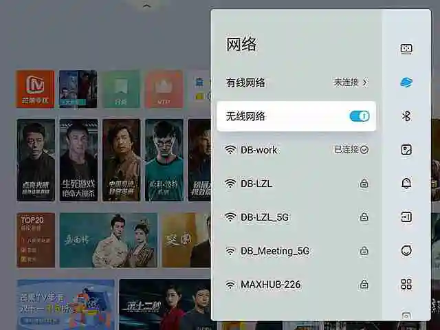 当贝U1可以连接WIFI吗