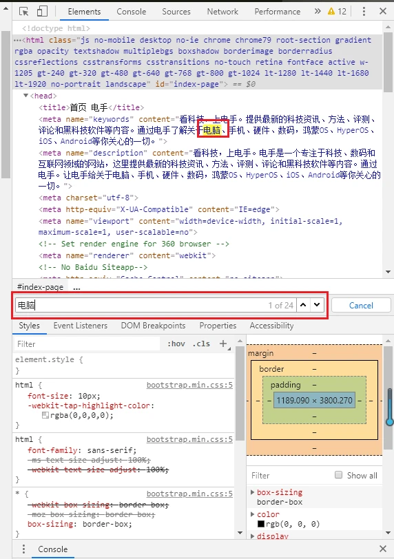 网页搜索关键字的两种方法，掌握后节省大量时间