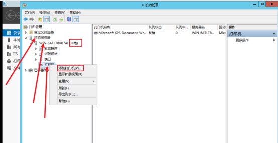 打印机服务怎么开启 打印机安装与使用