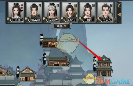 《鬼谷八荒手游》遮枫狂血斩秘籍获取方法
