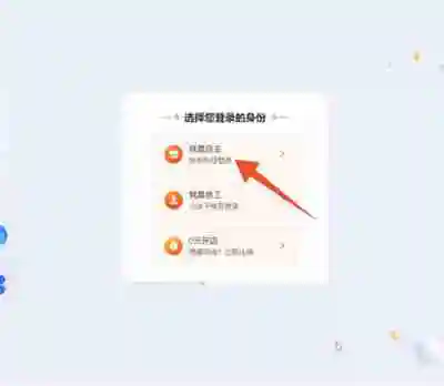 怎么关闭快手小店 快手小店关闭流程