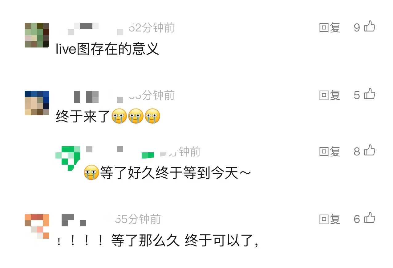 微信新功能上线！网友直呼：终于等到你