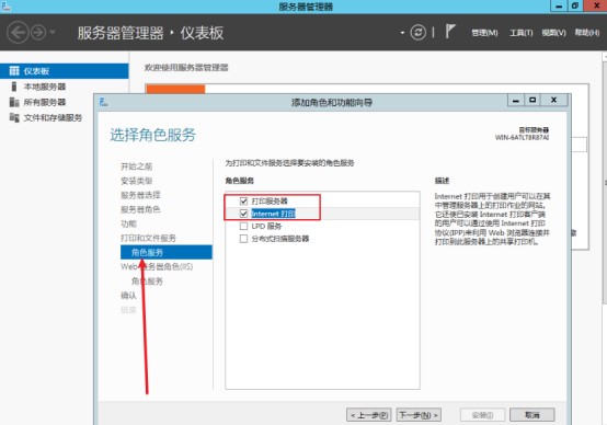 打印机服务怎么开启 打印机安装与使用