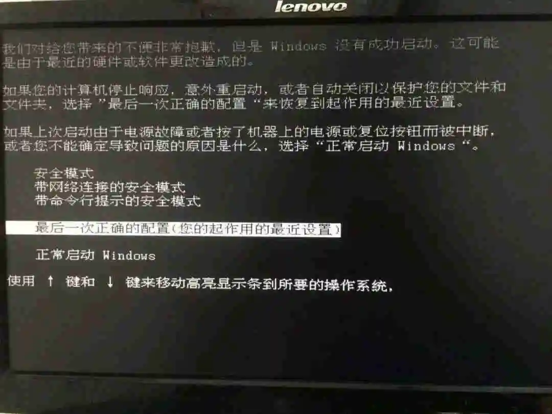 电脑出现蓝屏英文要怎么处理 电脑蓝屏的3个解决方法