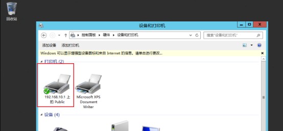 打印机服务怎么开启 打印机安装与使用