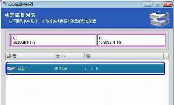 不相邻磁盘的合并及应用方法(实现磁盘合并的有效途径与技巧)