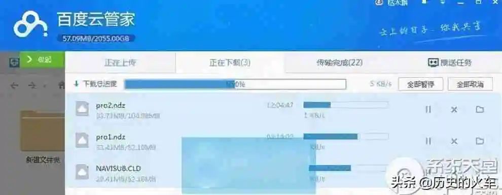 怎么白嫖百度网盘会员，免费使用百度网盘的方法