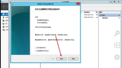 打印机服务怎么开启 打印机安装与使用