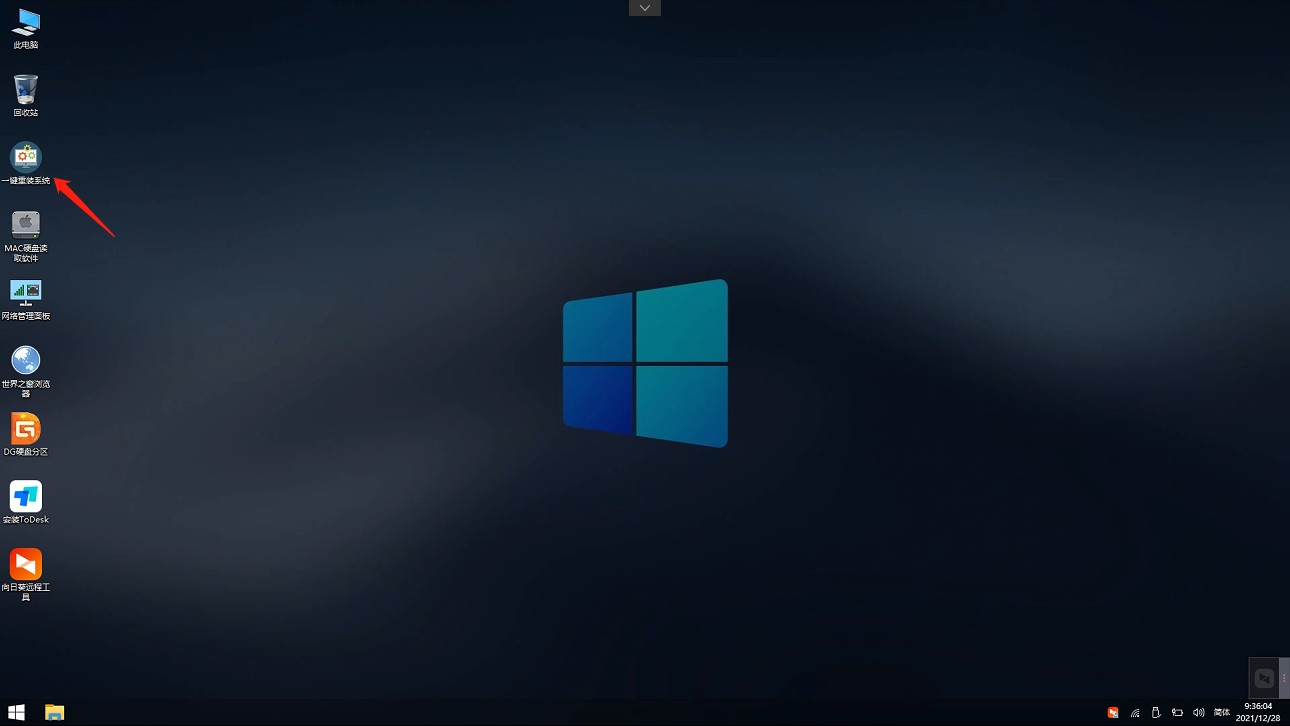 Win10开机显示logo后黑屏怎么办