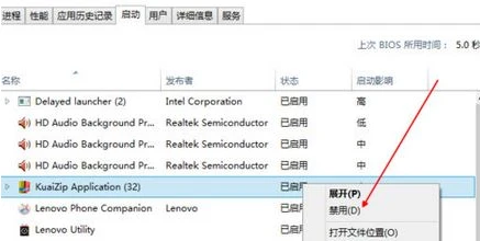快压如何关闭开机自启 快压开机自启取消步骤