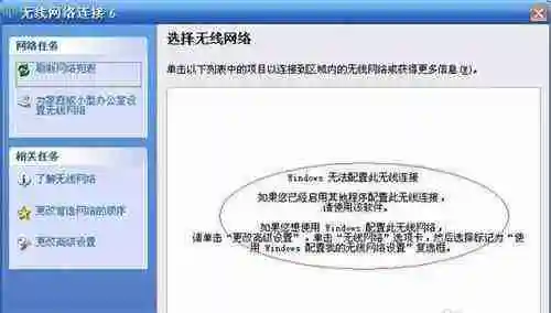 解决笔记本无线网卡无法连接无线路由的常见问题(快速排除无线连接问题)