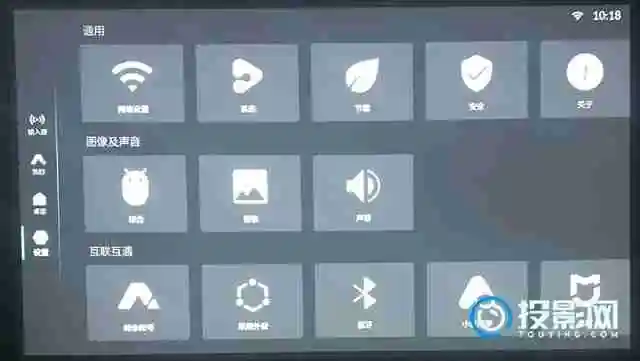 小明q1pro支持侧投吗