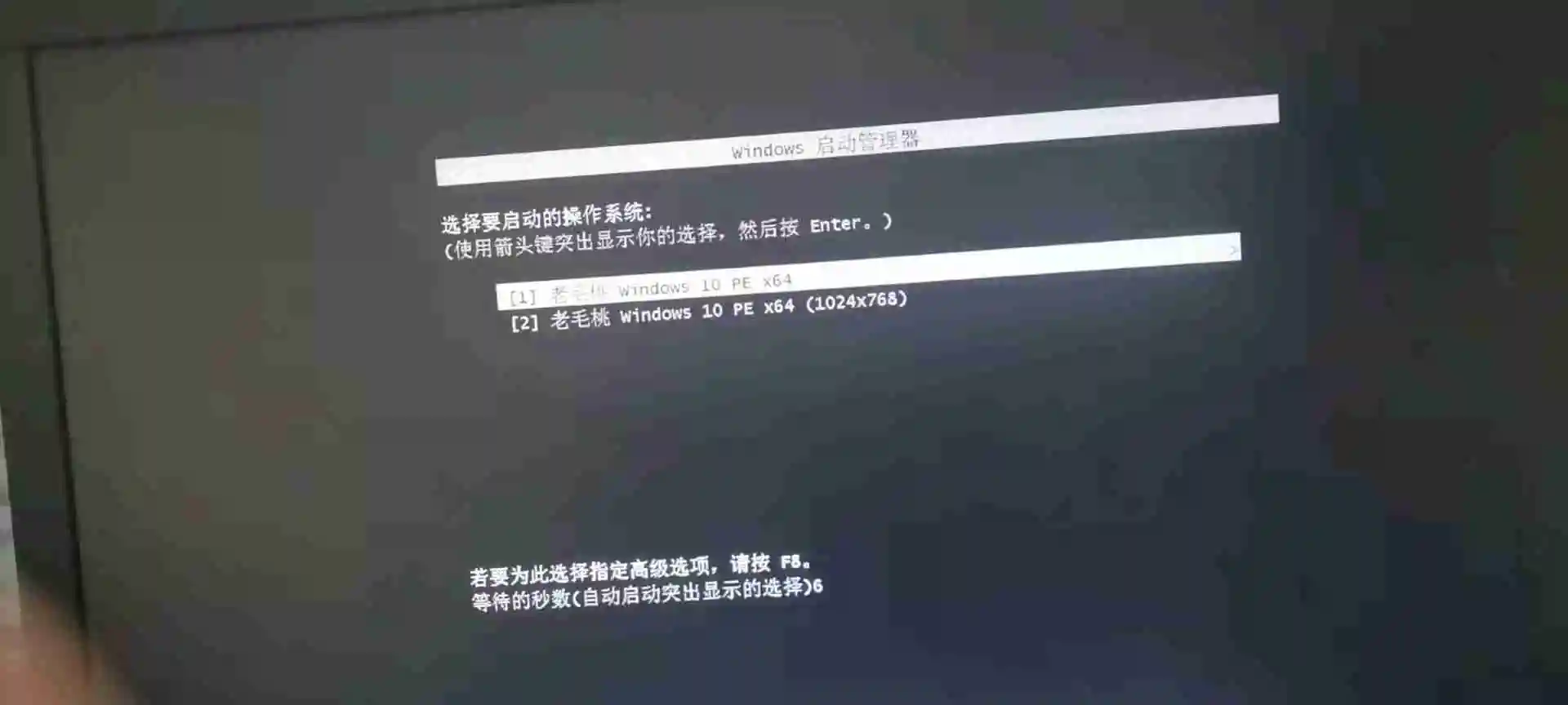U盘装系统哪个软件好 U盘重装电脑操作系统图文教程