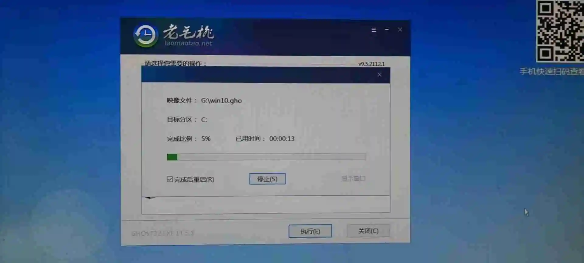 U盘装系统哪个软件好 U盘重装电脑操作系统图文教程