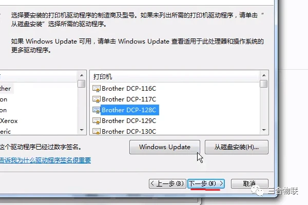 打印机无法打印测试页如何解决 打印机故障排除方法教程
