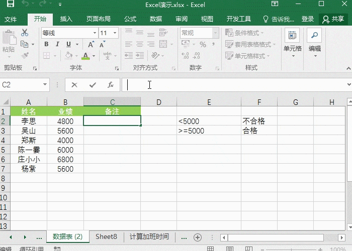 text函数使用方法，五个例子教会你