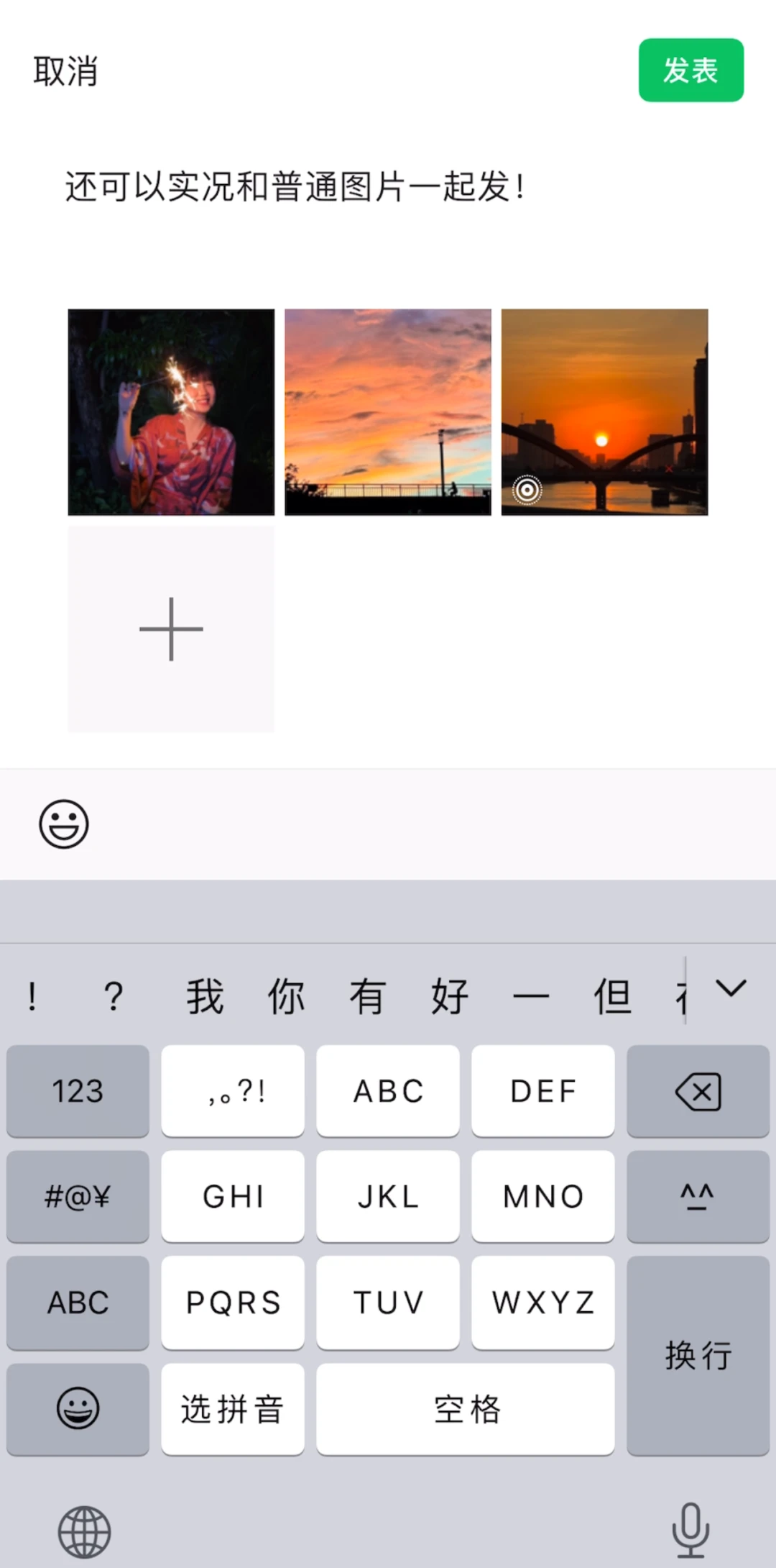 微信新功能上线！网友直呼：终于等到你