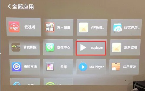 明基i701安装软件方法