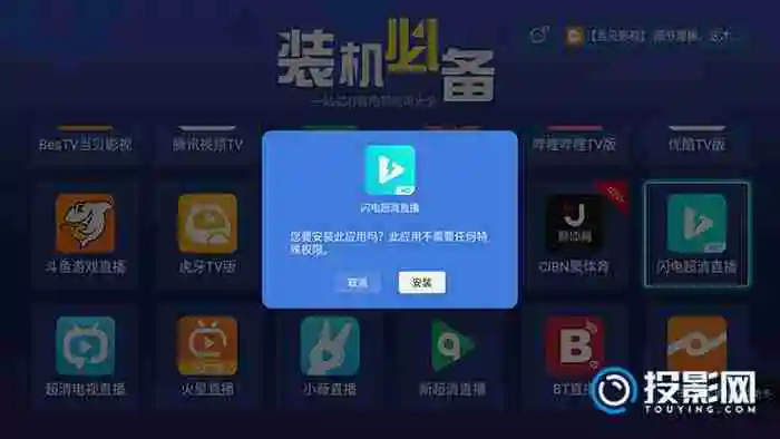 极米h3s看电视要会员吗