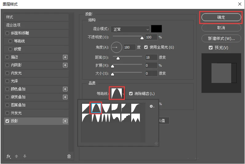 Photoshop如何给文字添加空心阴影 PS文字空心阴影添加技巧
