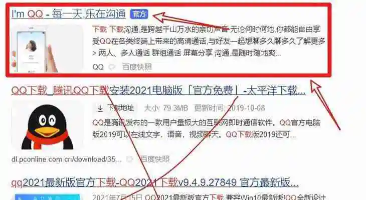 电脑不停的安装流氓软件怎么办(彻底解决电脑流氓软件的方法)
