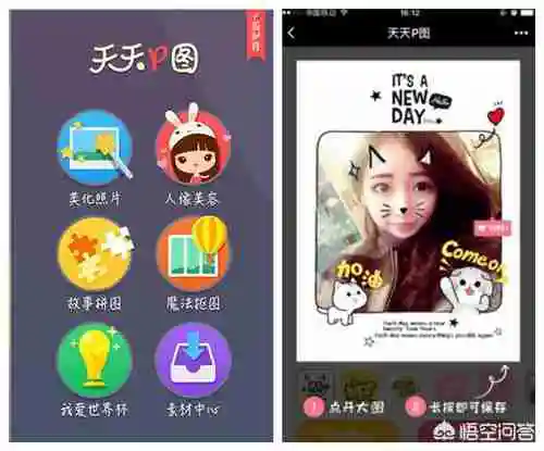 免费好用的手机修图软件推荐
