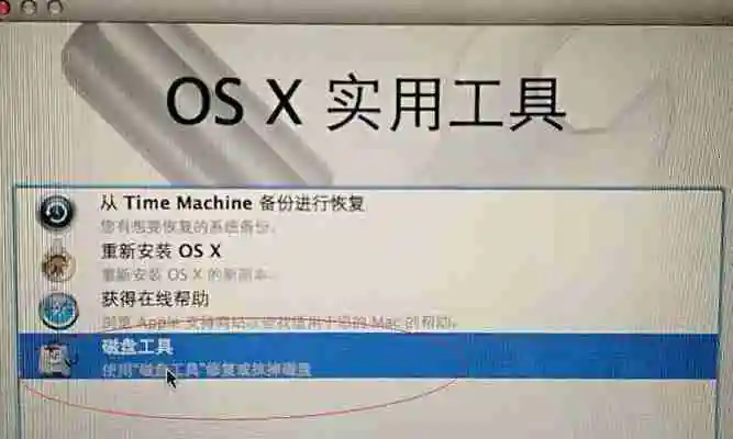 重装系统教程(手把手教你轻松完成笔记本电脑系统重装)