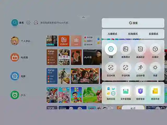 当贝U1可以连接WIFI吗