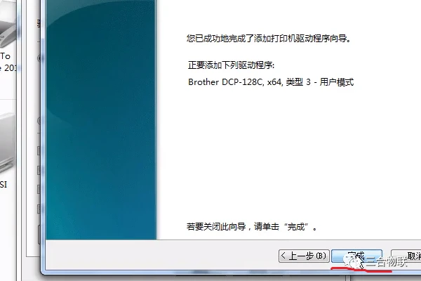 打印机无法打印测试页如何解决 打印机故障排除方法教程