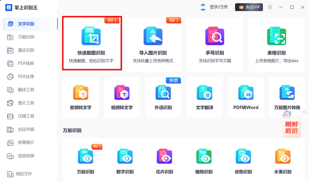 截图快捷键ctrl加什么 Windows截图的4种实用截图快捷键