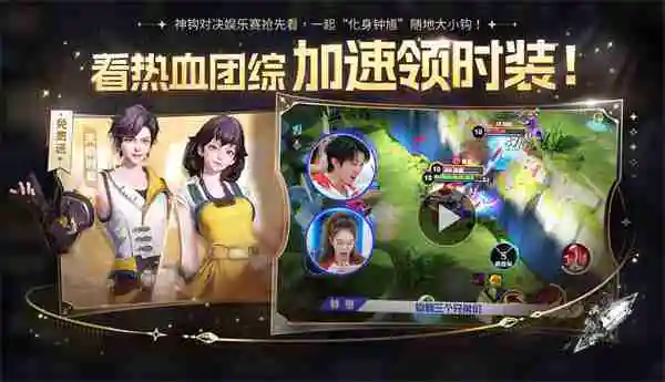 王者荣耀全新版本活动介绍怎么查看
