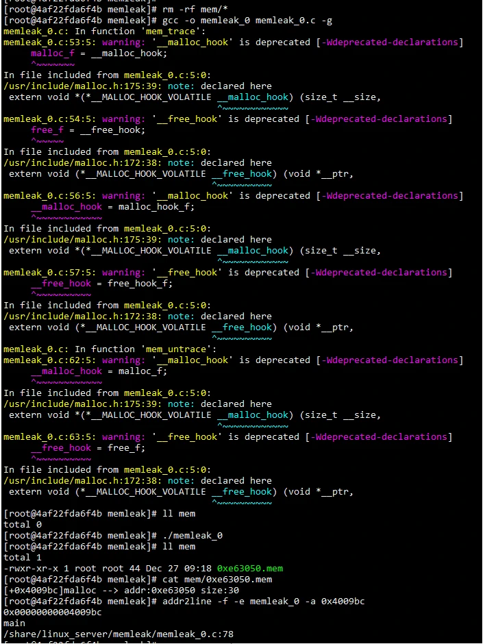 linux服务器开发—手写内存泄漏检测组件