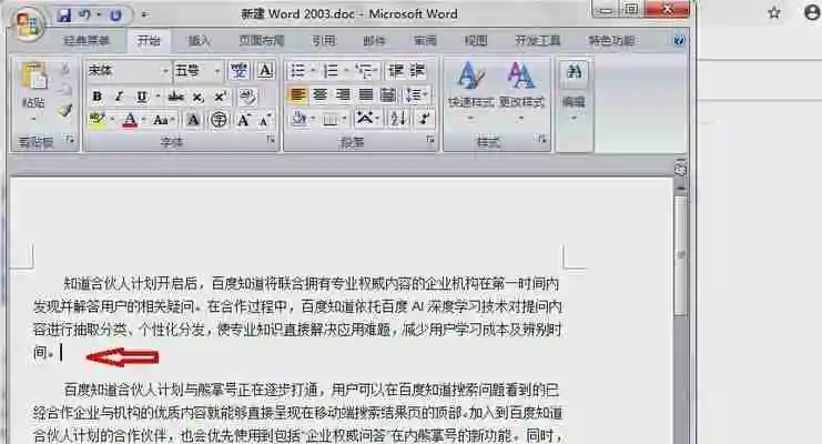 使用Word修订模式的优势与应用(探索Word修订模式的各种功能及操作技巧)