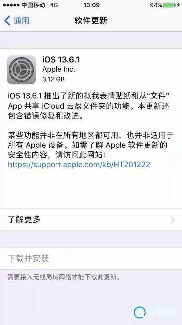 iphone设置上的红1怎么去掉