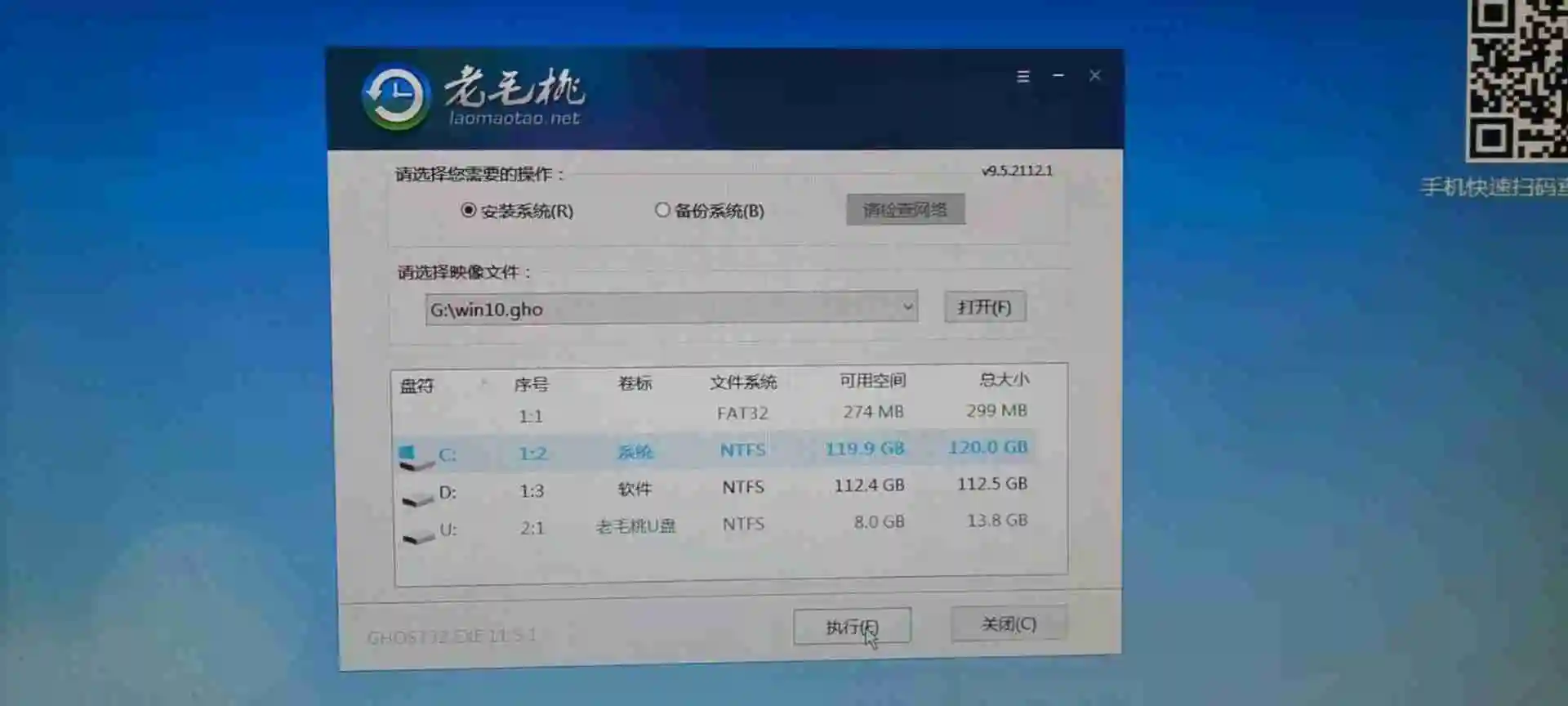 U盘装系统哪个软件好 U盘重装电脑操作系统图文教程