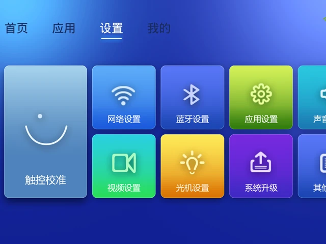 有线机顶盒怎么连接wifi