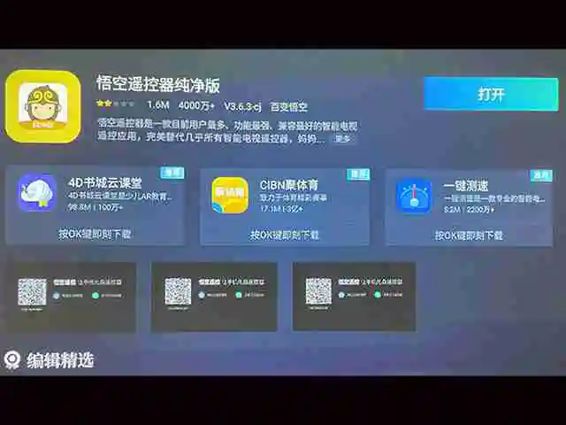 天猫魔屏u2没遥控器怎么办