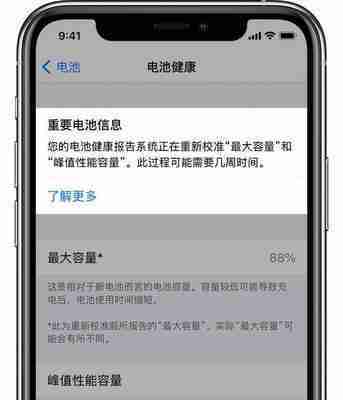 魅族pro7plus和pro7的续航对比的(苹果xsmax参数配置)
