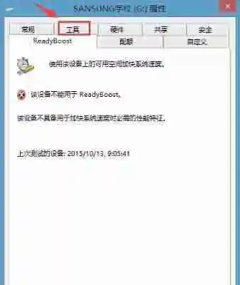 移动硬盘损坏怎么修复(快速解决移动硬盘损坏问题的方法)