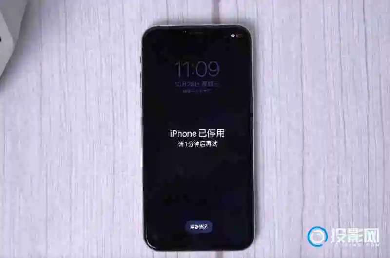 苹果手机已停用是永久吗