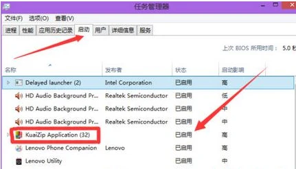 快压如何关闭开机自启 快压开机自启取消步骤