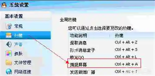 手机截图怎样操作，手机截屏的几个方法推荐